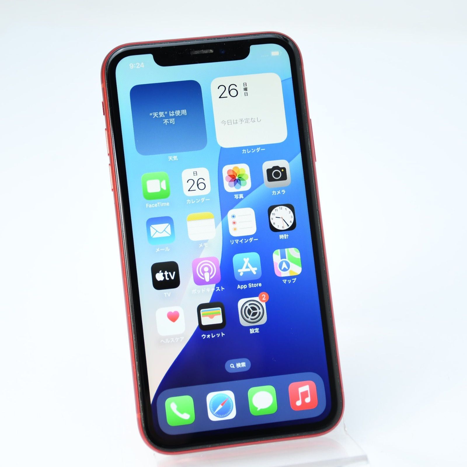 美品バッテリー100% 】iPhoneXR 64GB SIMフリー 【公式通販】