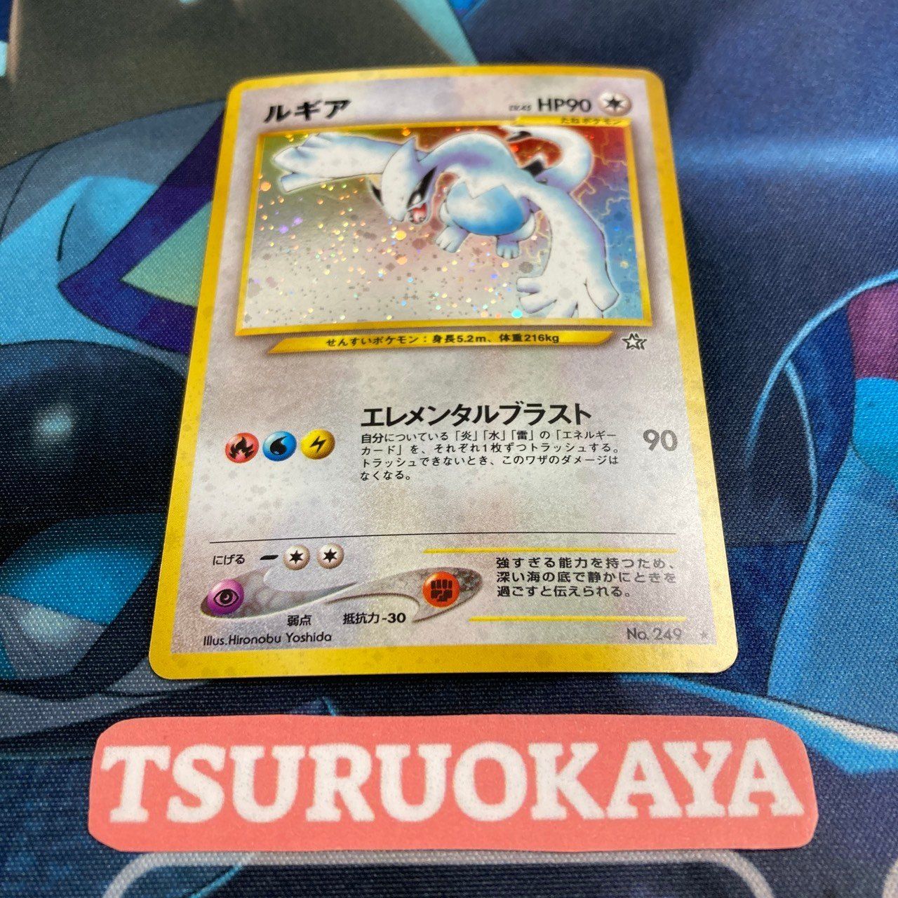 ポケモンカード　旧裏面　ルギア ルギア [状態：C] 旧裏面 ポケカ 金、銀、新世界へ… - メルカリ