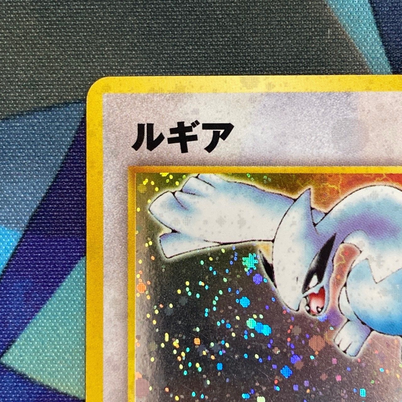 ルギア [状態：C] 旧裏面 ポケカ 金、銀、新世界へ… - メルカリ