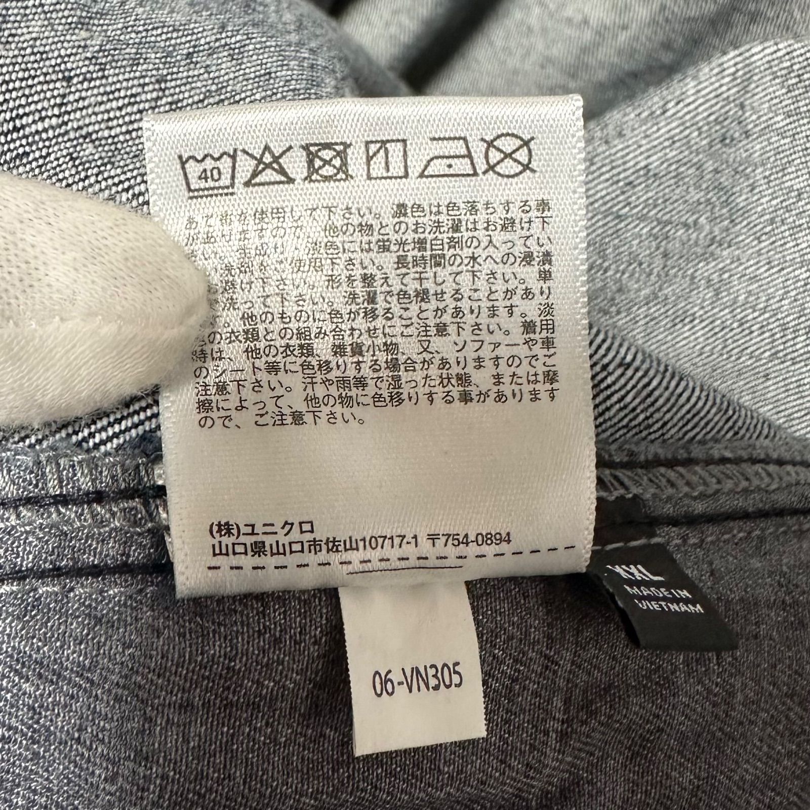UNIQLO デニムジャケット XXL インディゴブルー 1stタイプ ファースト 