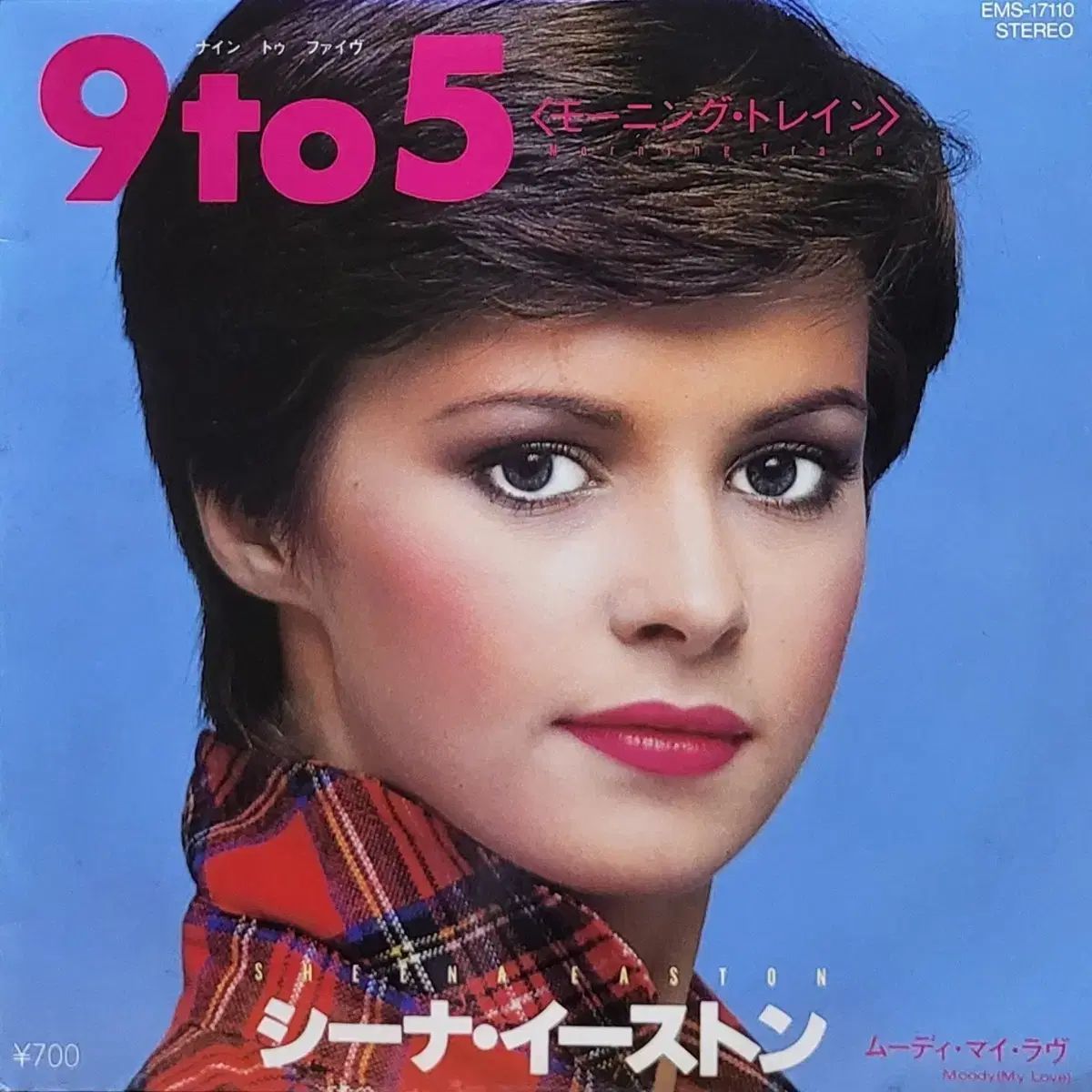 シーナ・イーストン／8㎝シングルCD5枚セット 【公式通販】
