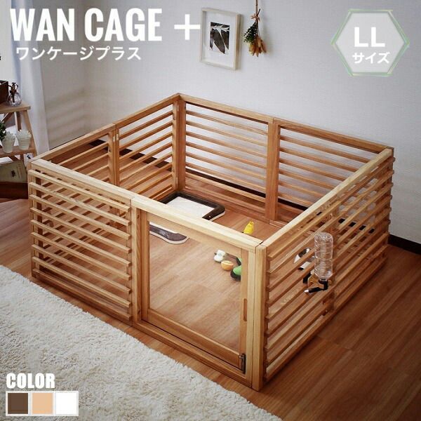 WanCage+ ワンゲージ+ LLサイズ