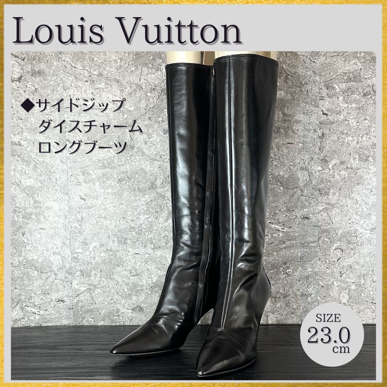 コメ兵｜ルイヴィトン LOUIS VUITTON シルエットライン ロング Louis