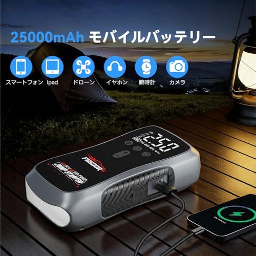 新品】ジャンプスターター 空気入れ 25000mAh 8000A 車用エンジン