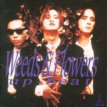 Weeds & Flowers 【CD、音楽 中古 CD】レンタル落ち - メルカリ
