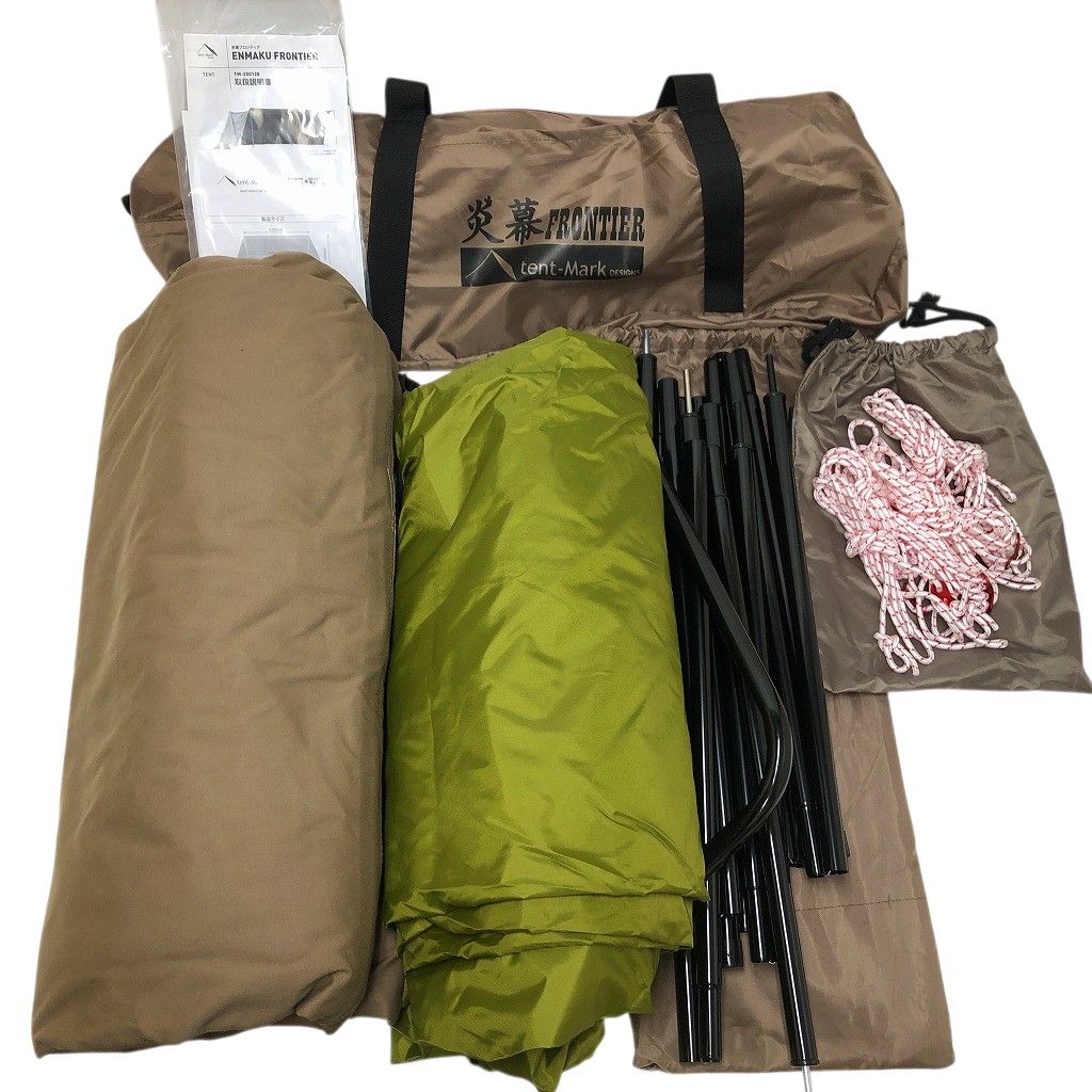 tent-mark DESIGNS 炎幕 フロンティア TM-200128 TC インナーテント付