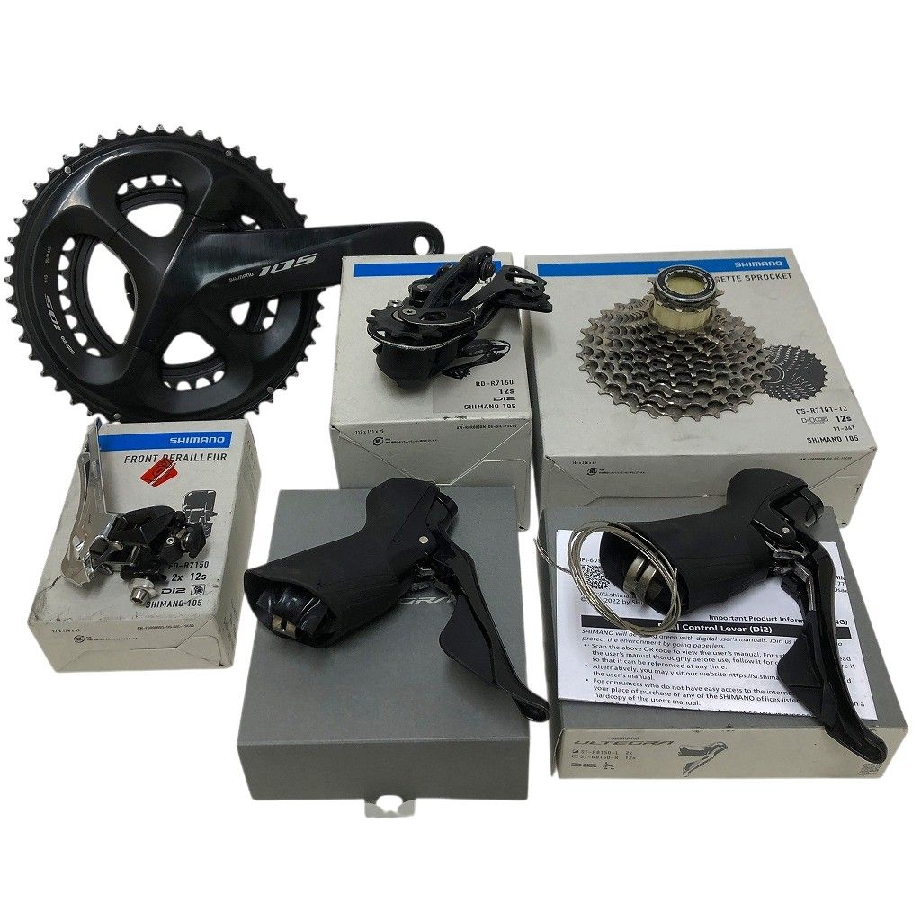 SHIMANO シマノ 105 R7000 コンポセット 11連 - メルカリ