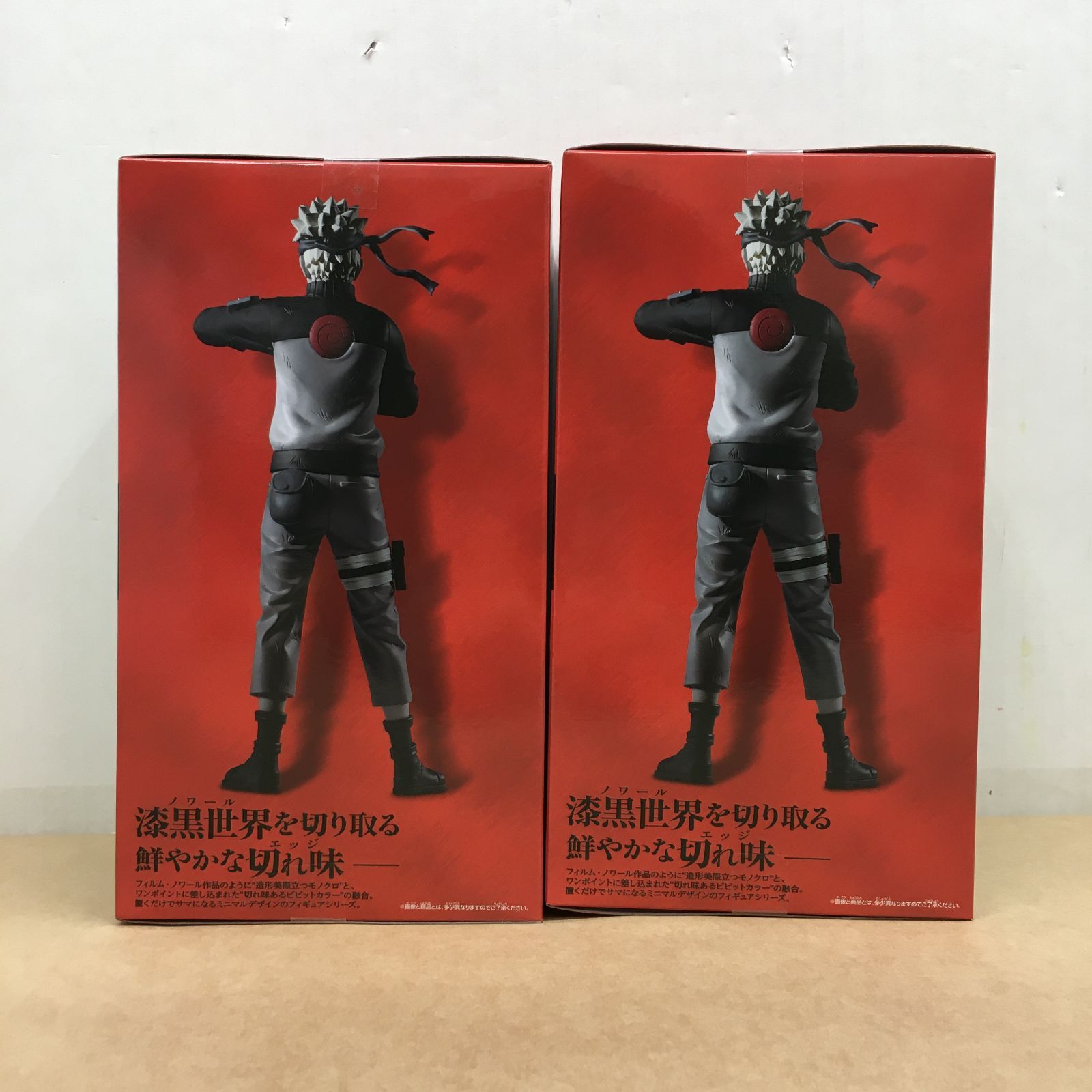 未開封 NARUTO-ナルト-疾風伝 Noir Edge Collection うずまきナルト 