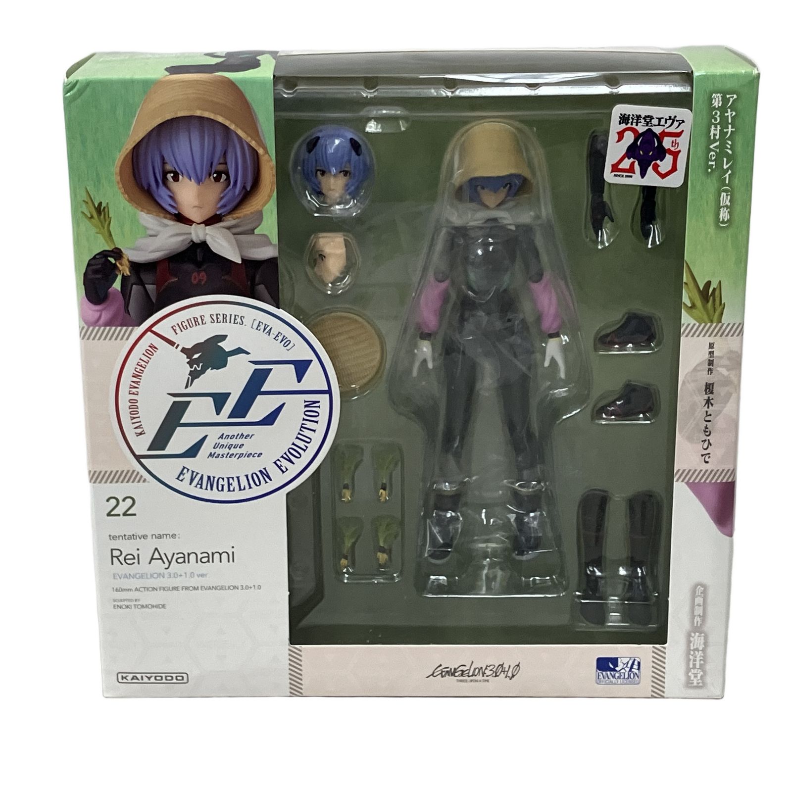 EVANGELION EVOLUTION #22 アヤナミレイ(仮称)第3村 EVANGELION EVOLUTION EV-022 アヤナミレイ(仮称) 第3村Ver
