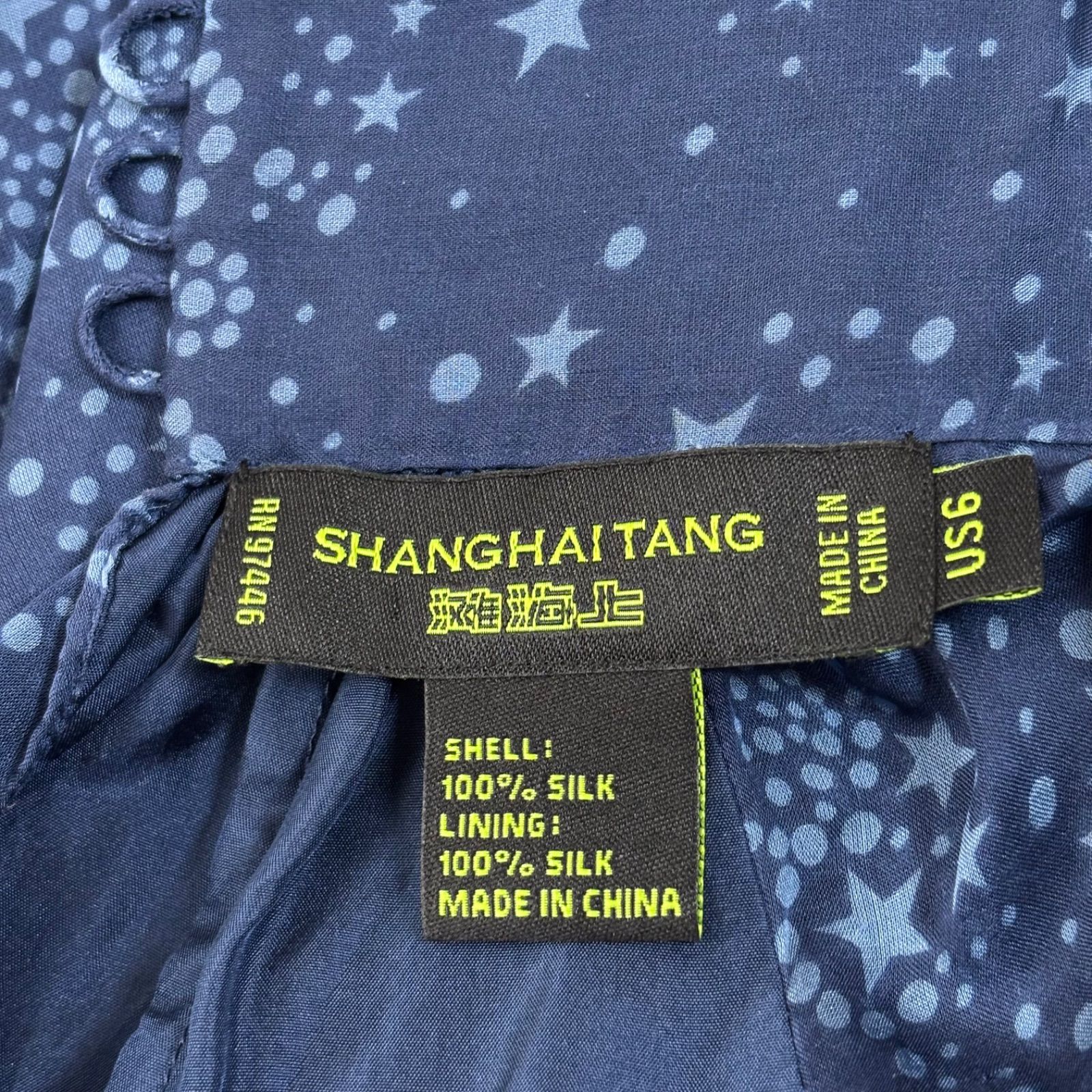 Shanghai Tang シャンハイタン シルク100% 星柄 シースルー切替 