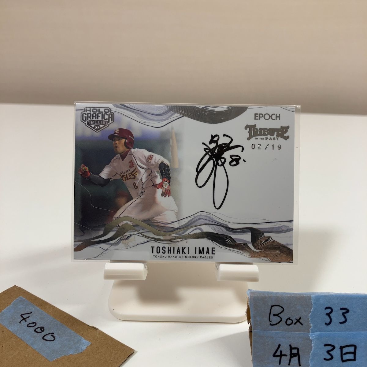 楽天　イーグルス　今江敏晃選手　#8　NPB　直筆サインキャップ 某メーカー 楽天 イーグルス 今江敏晃選手 #8 NPB 直筆サインキャップ