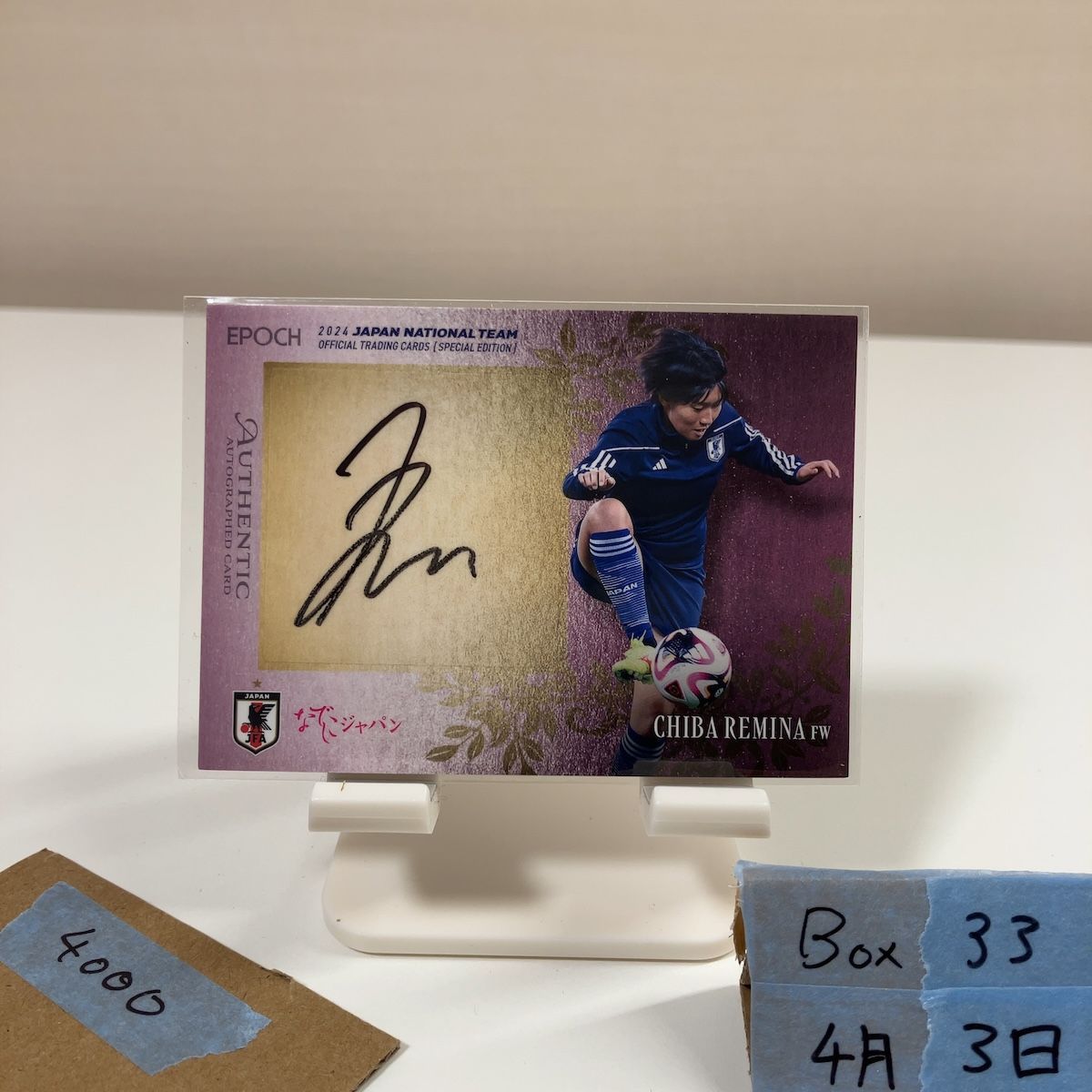 2024 EPOCH 千葉玲海菜 63/70 直筆サインカード 日本代表 National