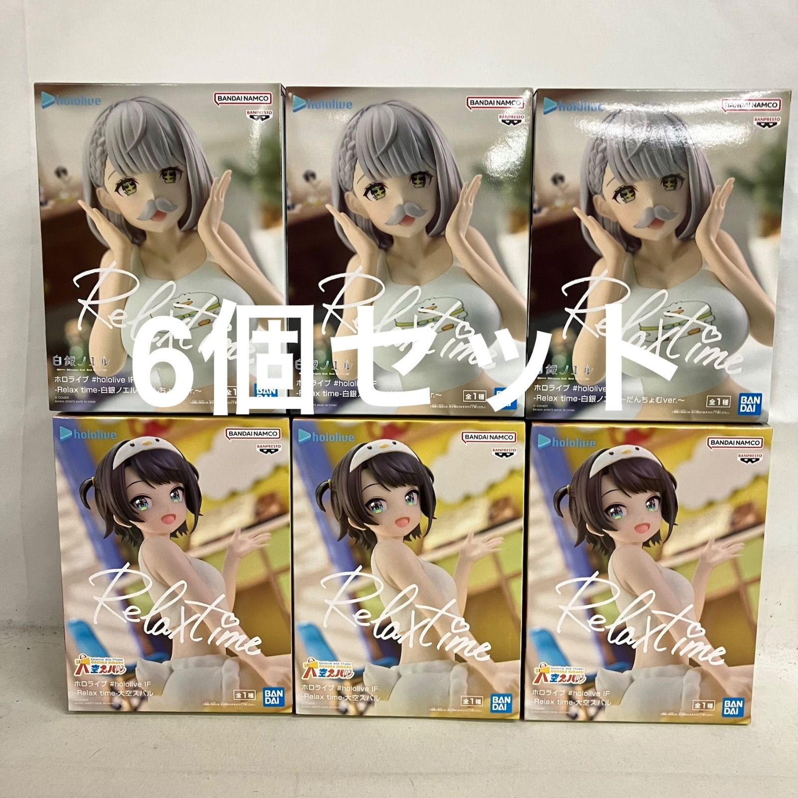 ホロライブ Relax time 大空スバル 白銀ノエル フィギュア12体セット 未開封 ホロライブ Relax time 大空スバル 白銀ノエル だんちょむ