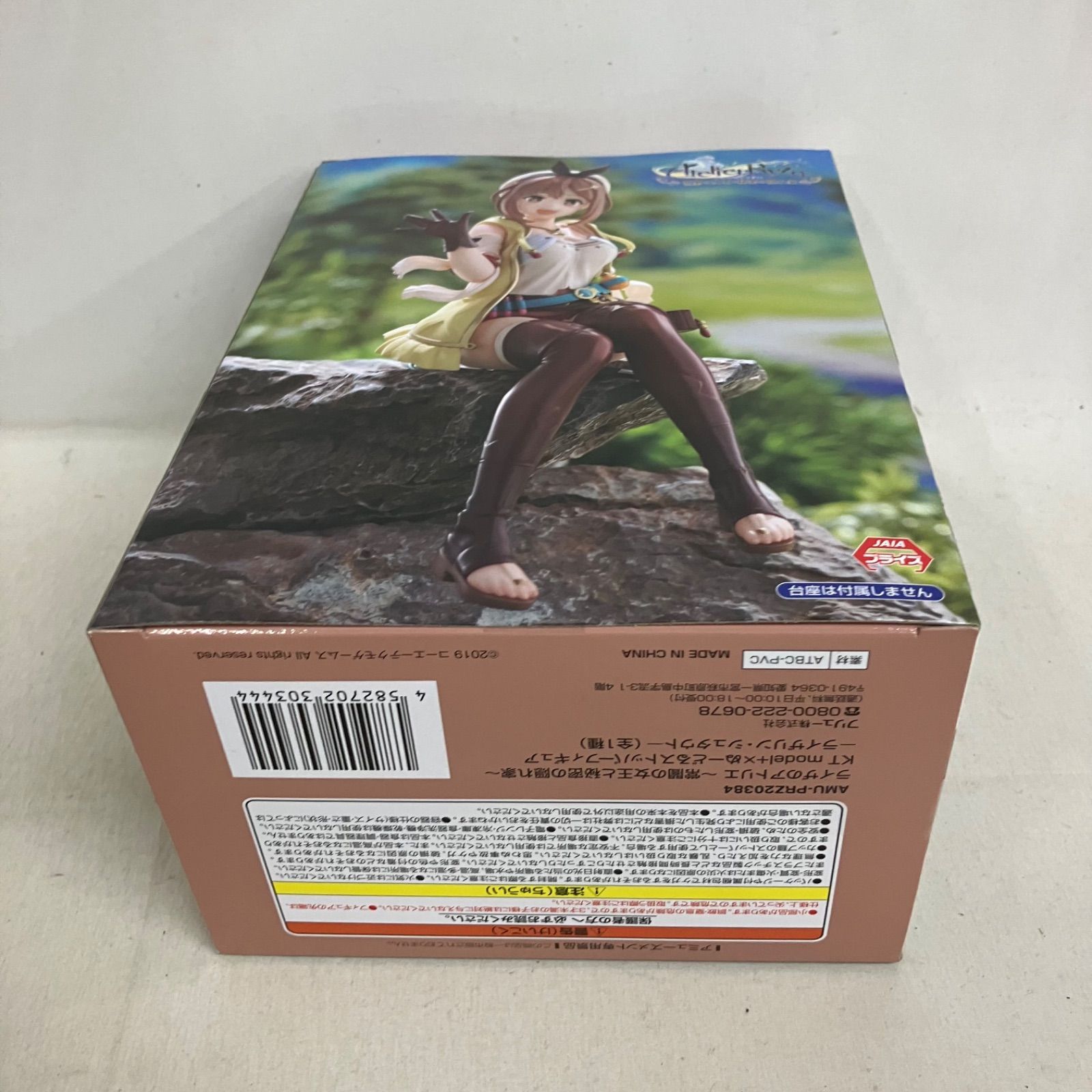 未開封 ライザのアトリエ 常闇の女王と秘密の隠れ家 ぬーどる 
