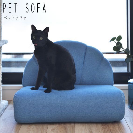 Pet Sofa ペットソファ