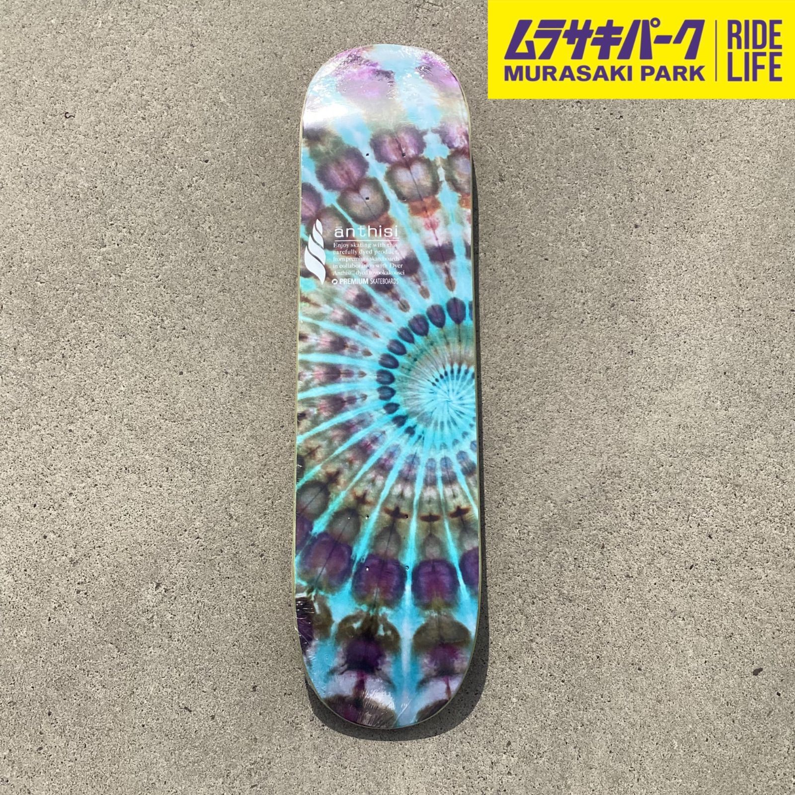 anthisi スケートボード デッキ Kousei Toyooka ムラサキパーク公式】PREMIUM SKATEBOARDS KOUSEI TOYOOKA ANTHISI ICE