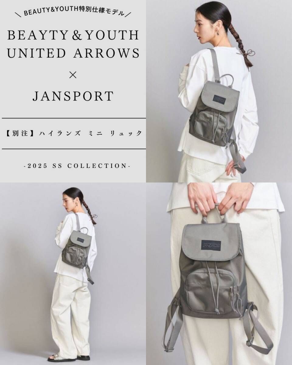 BEAUTY&YOUTH UNITED ARROWS × JANSPORT アローズ ジャンスポーツ
