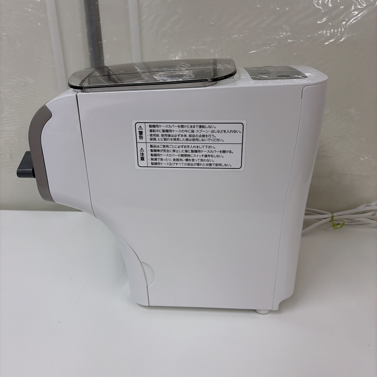 R092 ☀️ PHILIPS / フィリップス ヌードルメーカー 家庭用製麺機
