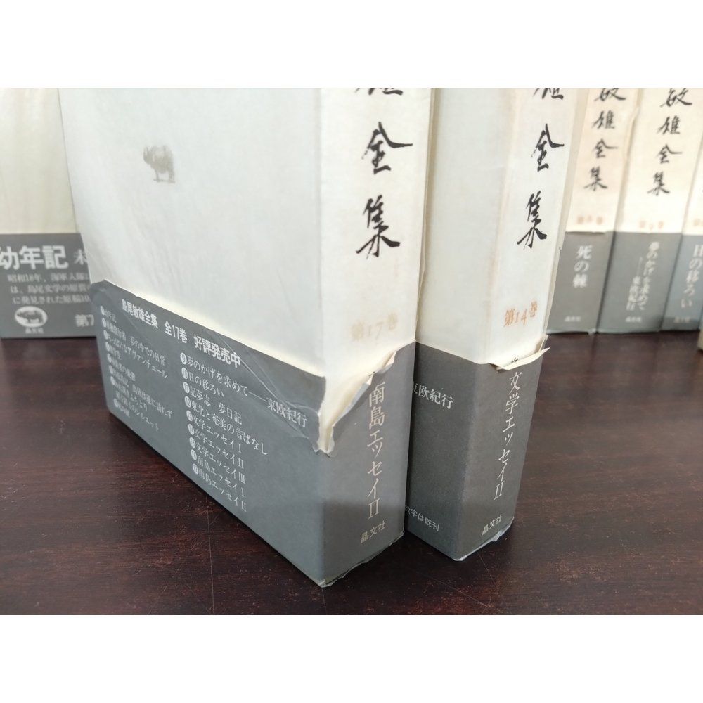 島尾敏雄全集 全10巻セット 晶文社 51-qEhE4nBL.jpg