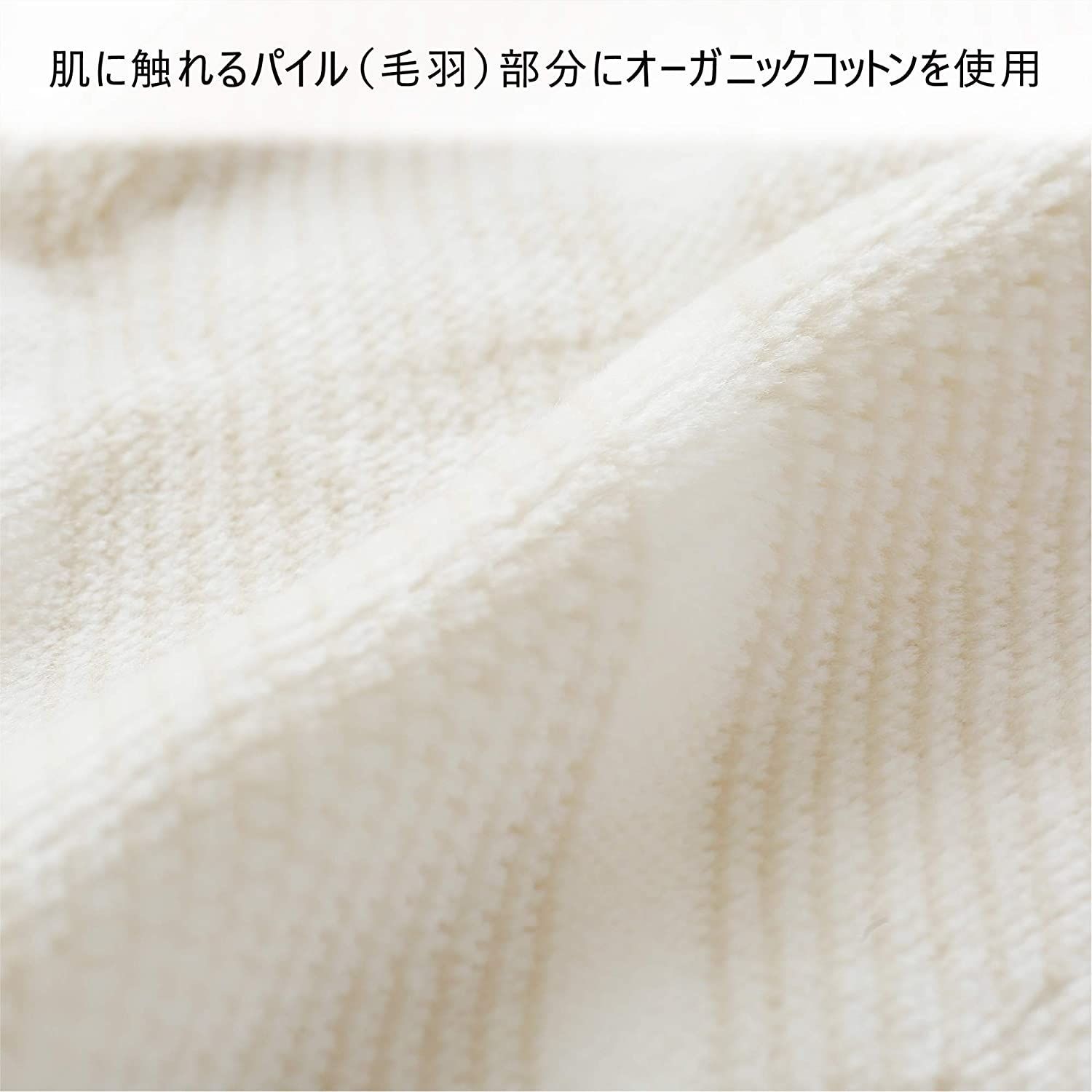 本州送料無料 西川 敷き毛布 シングル 日本製 オーガニックコットン 綿 シール織 ふんわり ふわふわ 柔らか