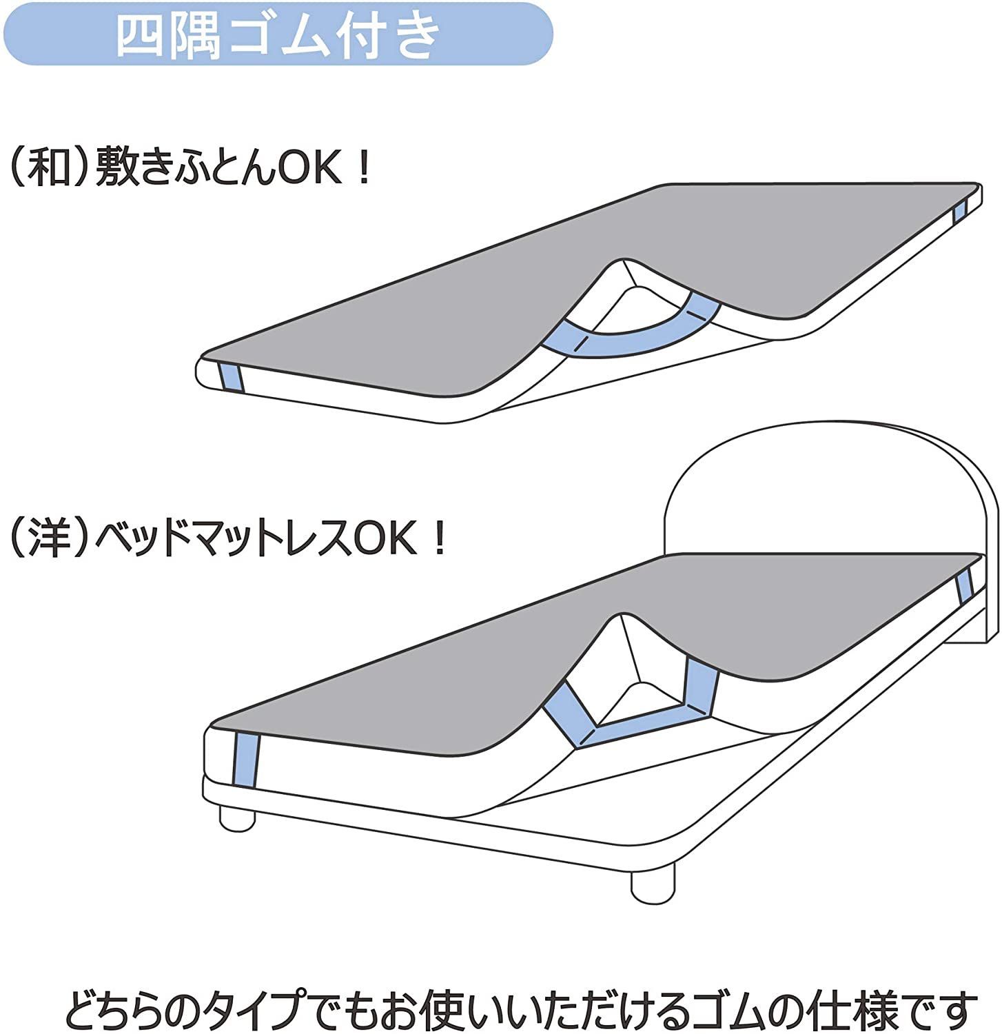 本州送料無料 西川 敷き毛布 シングル 日本製 オーガニックコットン 綿 シール織 ふんわり ふわふわ 柔らか