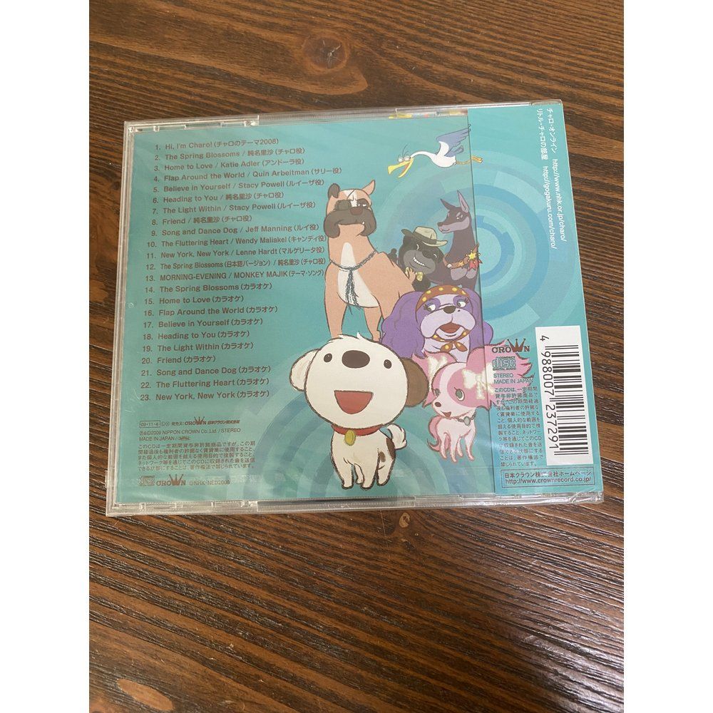 リトル・チャロ 特典ディスク付 リトル・チャロ DVD BOX 50話 プレミアム版