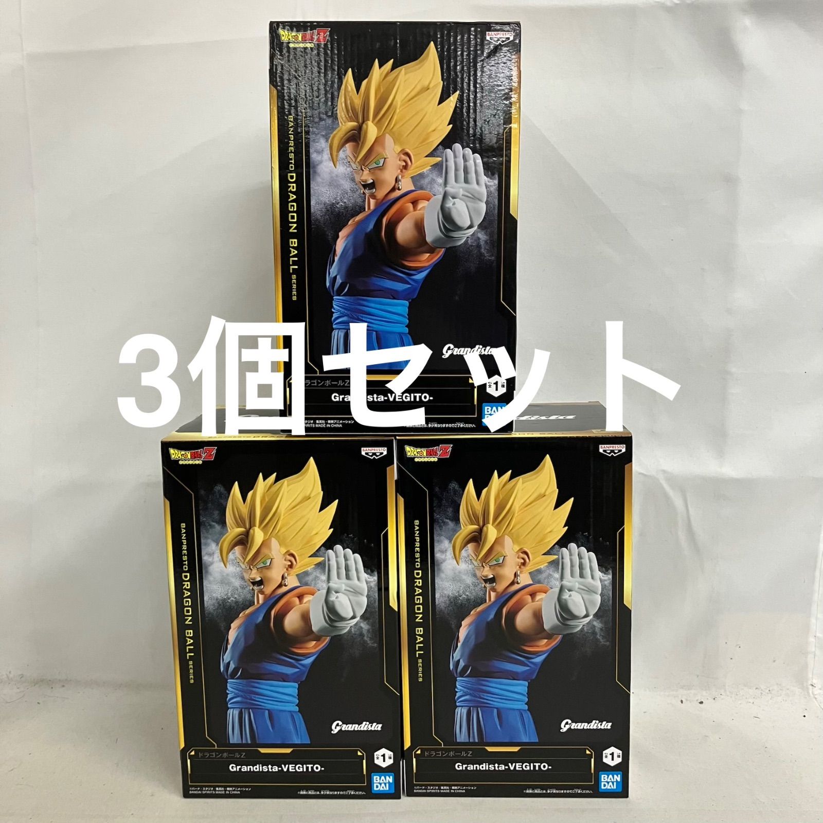 【新品未開封】 Grandistaベジットなどフィギュア8種 未開封 DRAGON BALL Grandista ベジット フィギュア 3個セット SF4D84