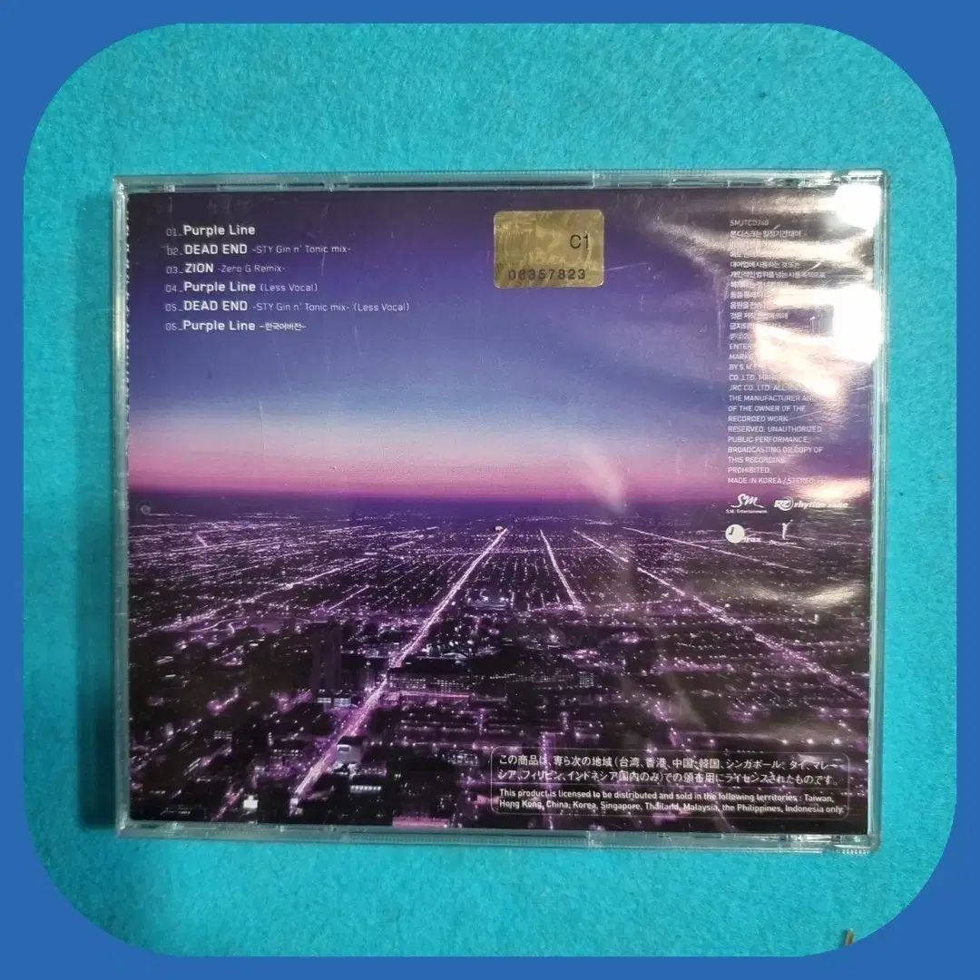 TVXQ(東方神起) Purple Line パープルライン CD 未使用 - メルカリ
