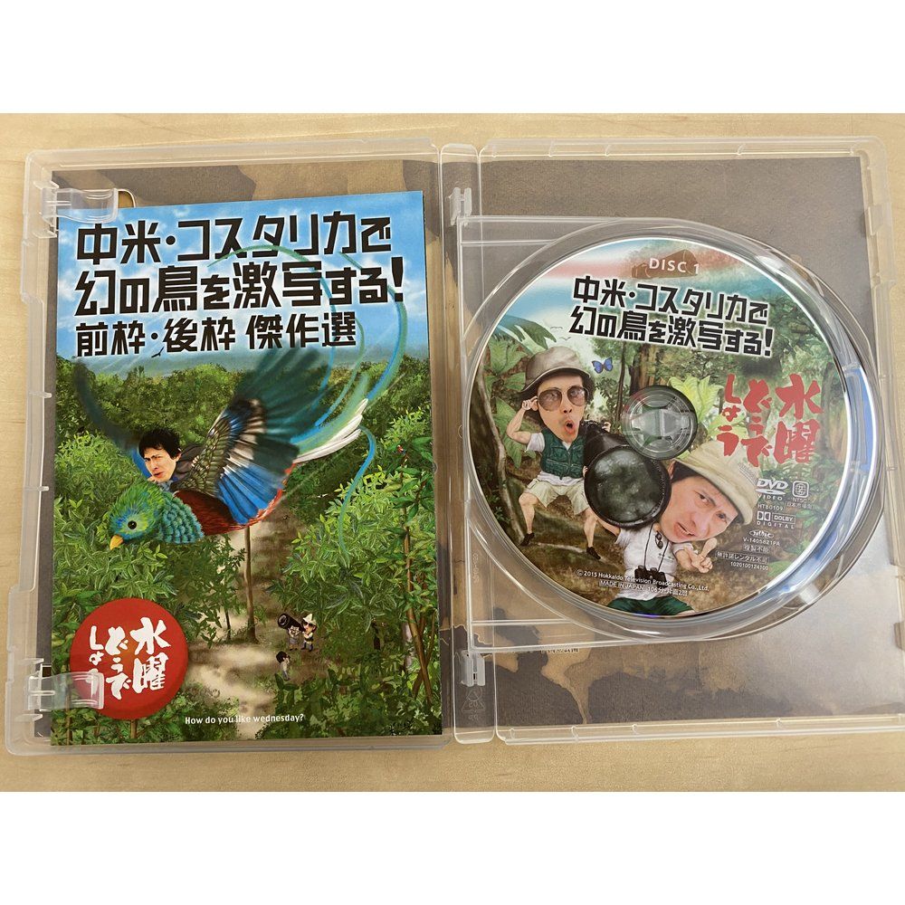 水曜どうでしょう DVD4点セット【ユーコン川160キロ／対決列島