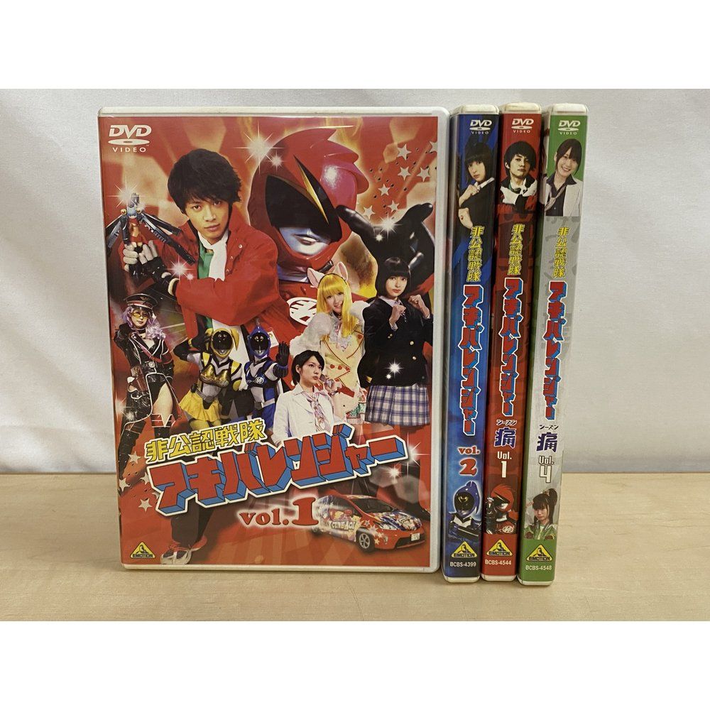 非公認戦隊アキバレンジャー vol.1〜4 DVD全巻セット 非公認戦隊アキバレンジャー DVD4点セット【Vol 1、2／シーズン痛Vol 1