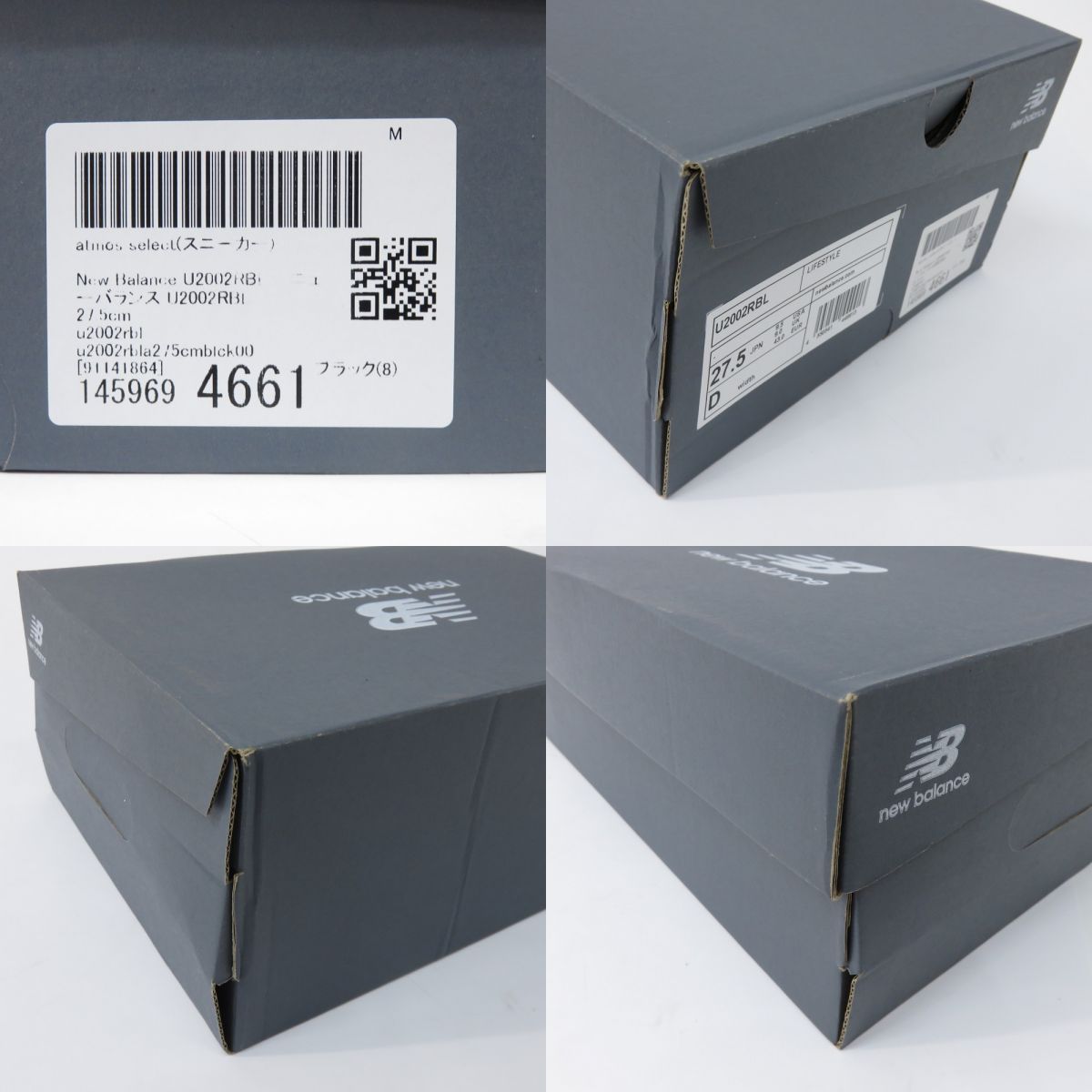 未使用】New Balance ニューバランス U2002RBL US9.5 27.5cm 箱有 
