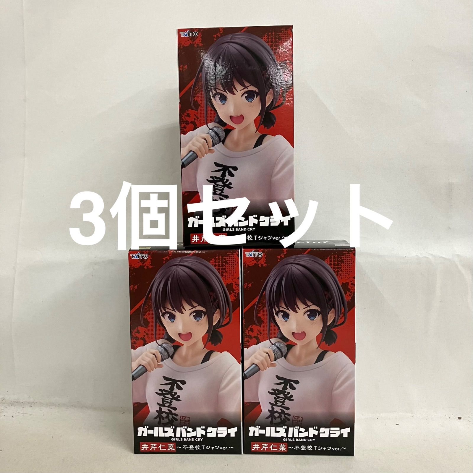 ガールズバンドクライ　井芹仁菜　フィギュア　coreful 不登校Tシャツ 速報‼】Coreful フィギュアより、 TVアニメ『#ガールズバンドクライ