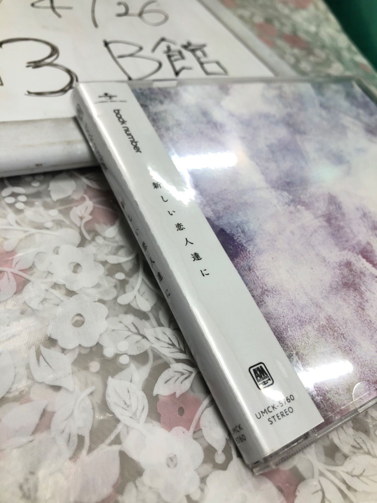 back number シングルCD20枚セット 結婚式用】CD12枚セット - メルカリ