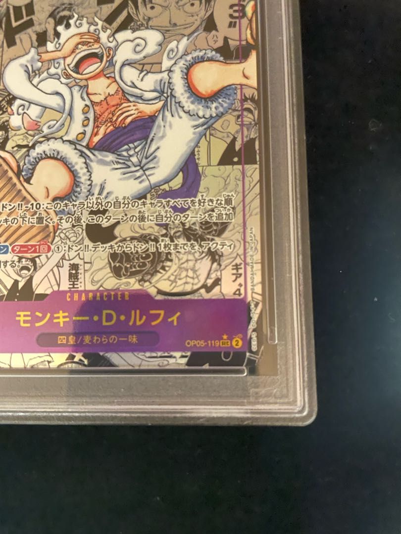 PSA10】モンキー・D・ルフィ(パラレル)(スーパーパラレル)(コミック