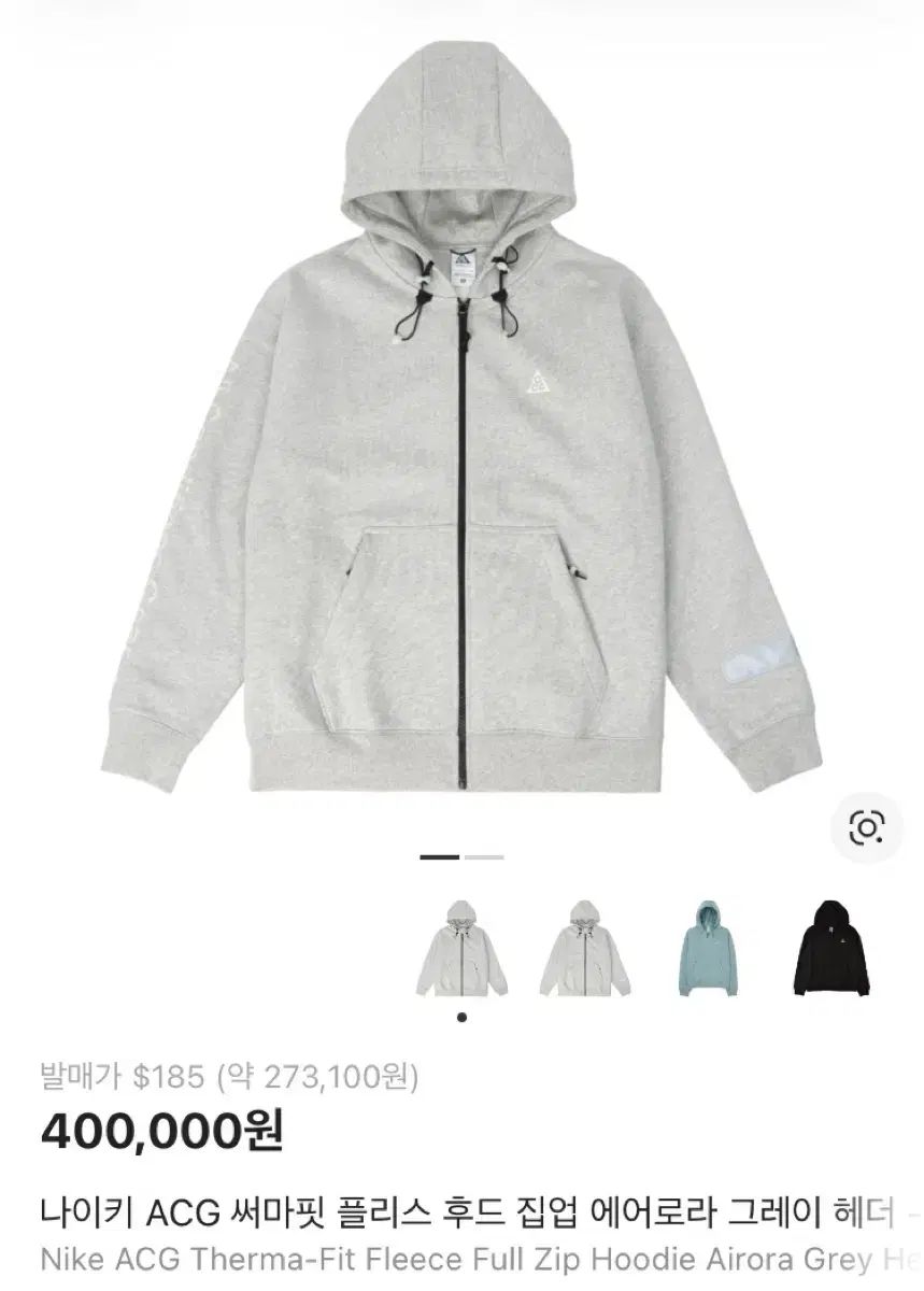 \最終値下げ/【美品】NIKE/ACG ドルフィン パーカー フーディー グレー 最終値下げ/【美品】NIKE/ACG ドルフィン パーカー フーディー グレー