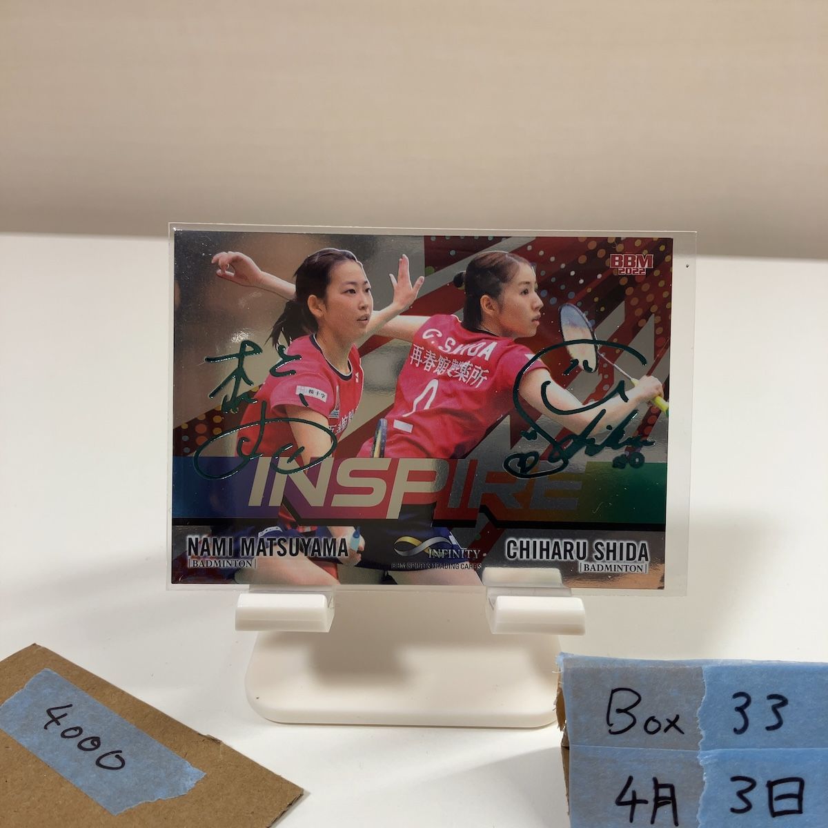 2022 BBM Infinity 松山奈未 志田千陽 62/90 直筆サインカード 再春館