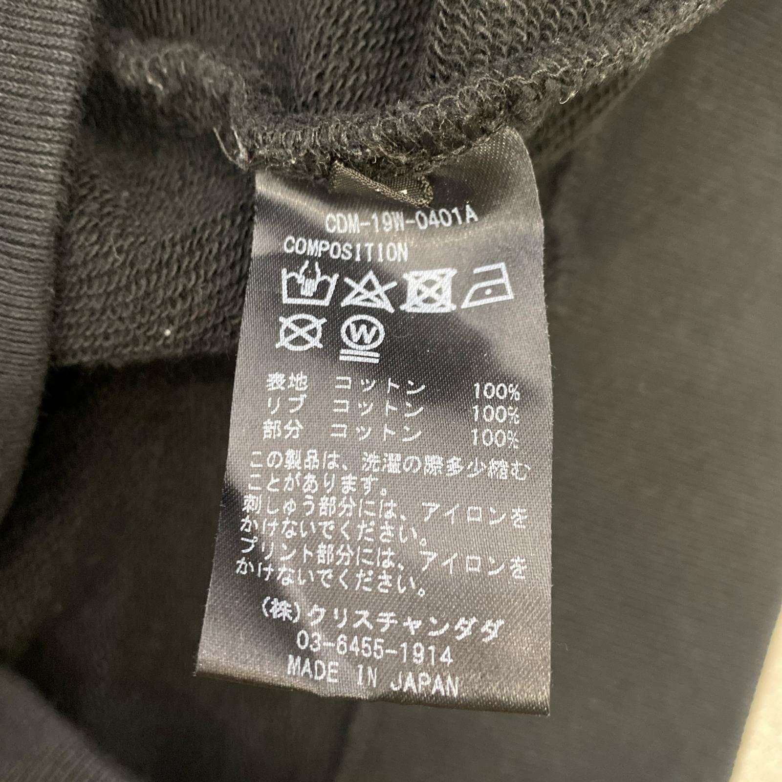 姫路東店】 中古 CHRISTIAN DADA | クリスチャンダダ パーカー DADA