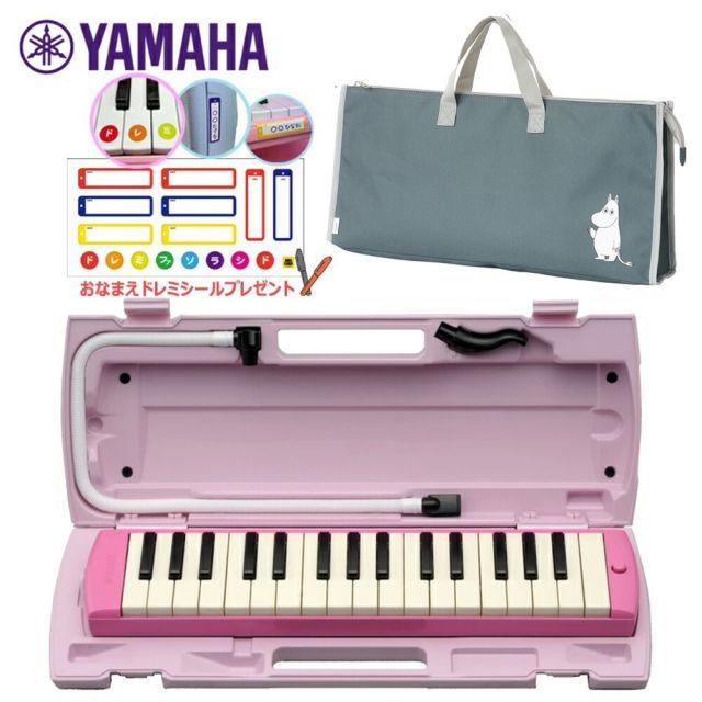 【おなまえドレミシールプレゼント】 YAMAHA P-32EP (ムーミン柄 バッグセット) ピアニカ ピンク ヤマハ 32鍵盤 ≪メーカー保証1年≫
