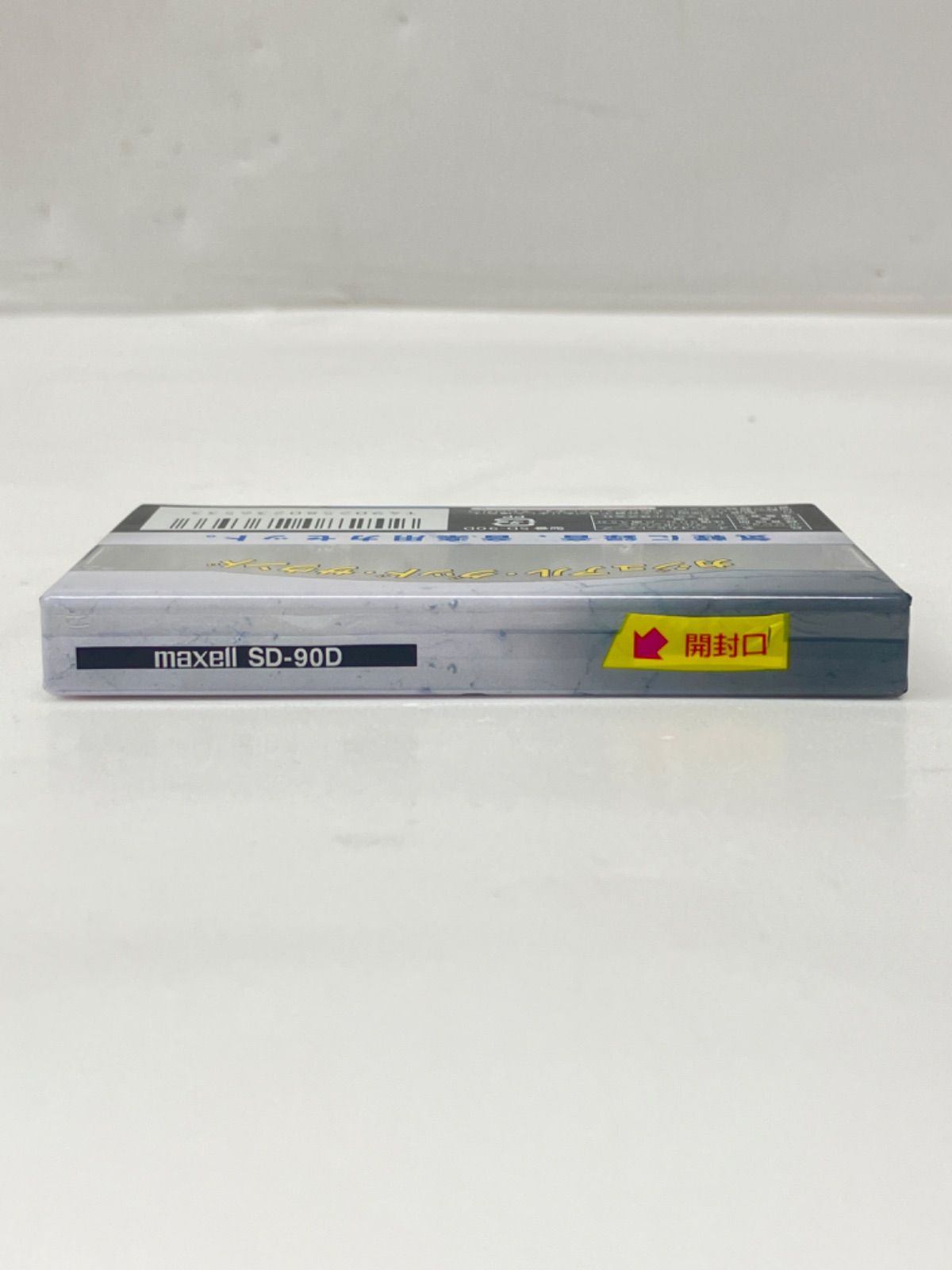 ∩ maxell マクセル SD-90D / TDK ティーディーケー AE-90G / SONY