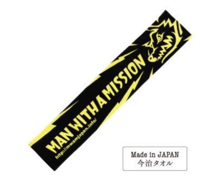 MAN WITH A MISSION マンウィズアミッション マンウィズ グッズ タオル