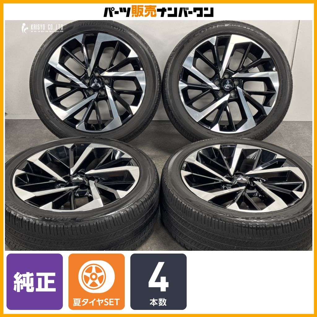 交換用に】ミツビシ GN0W アウトランダー PHEV 純正 20in 8J +35