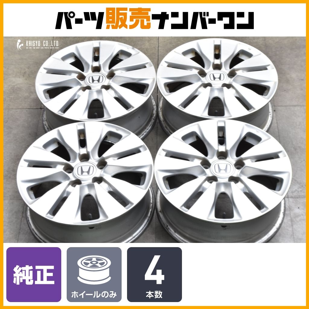 交換用に】ホンダ RK5 ステップワゴン 純正 16in 6J +50 PCD114.3 4本