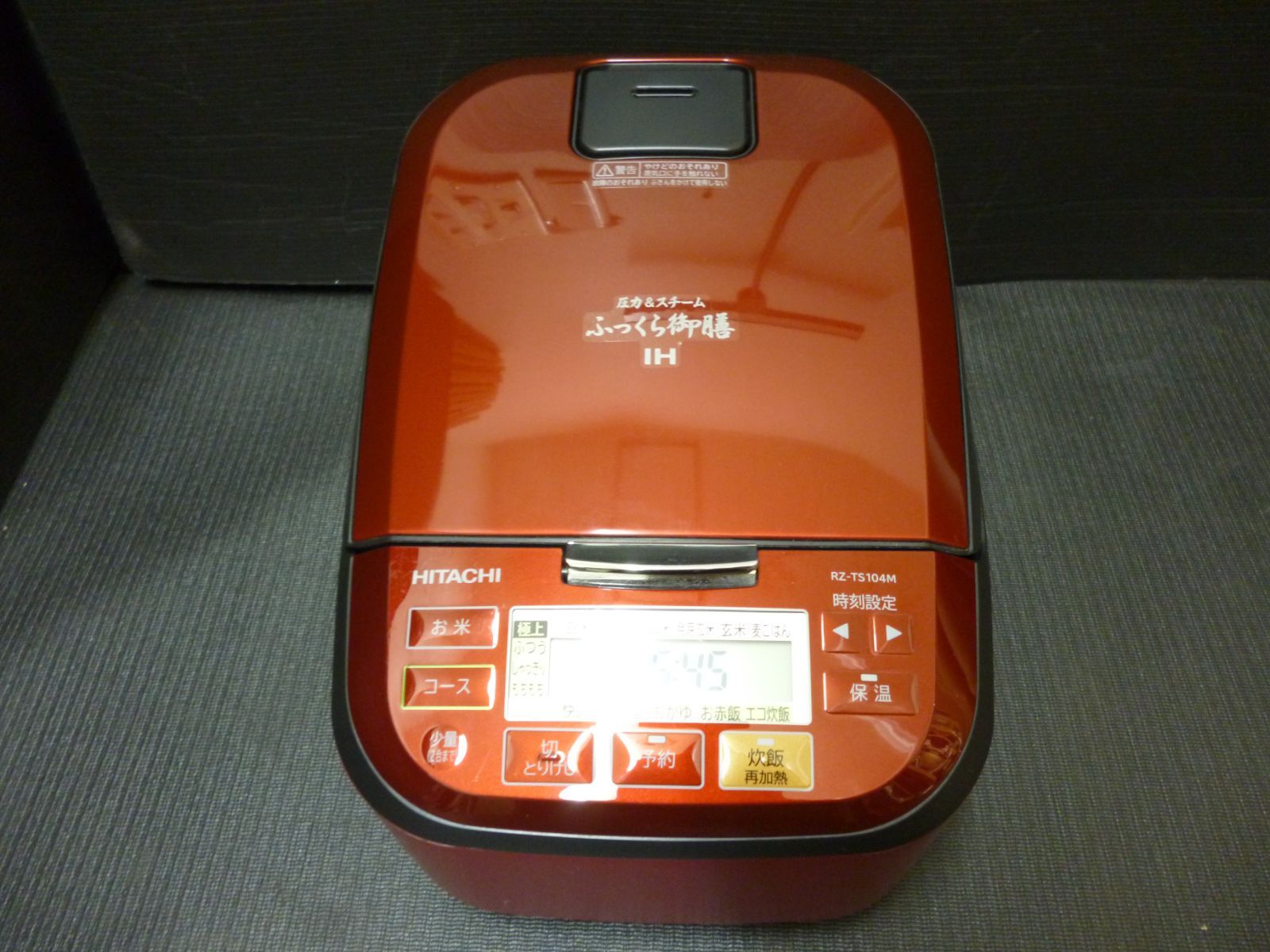 HITACHI RZ-TS104M 2021年製 中古品 HITACHI 日立 5.5合炊き 圧力＆スチーム IH ジャー炊飯器 RZ