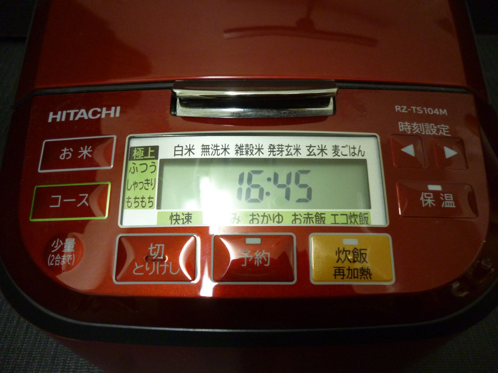中古品 HITACHI 日立 5.5合炊き 圧力＆スチーム IH ジャー炊飯器 RZ