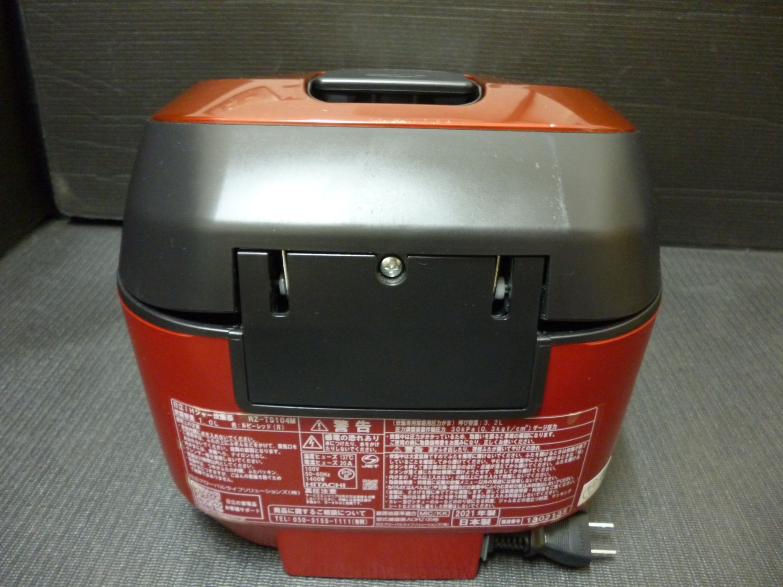 中古品 HITACHI 日立 5.5合炊き 圧力＆スチーム IH ジャー炊飯器 RZ