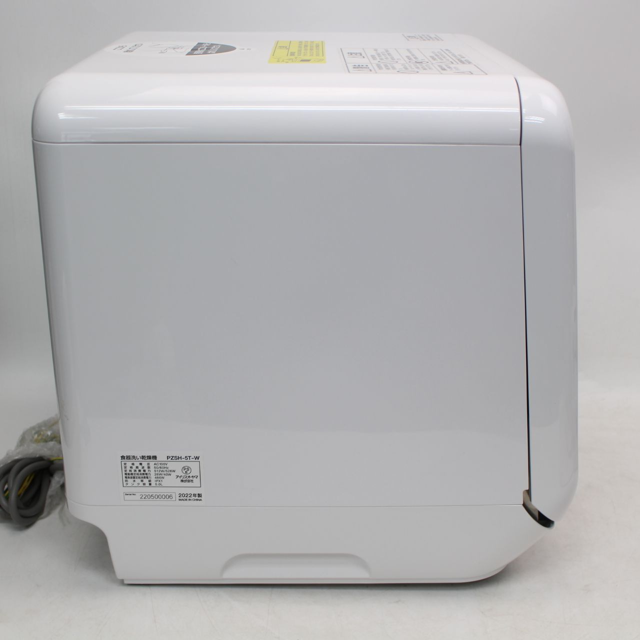 772)【未使用】IRIS OHYAMA アイリスオーヤマ 食洗機 PZSH-5T-W タンク