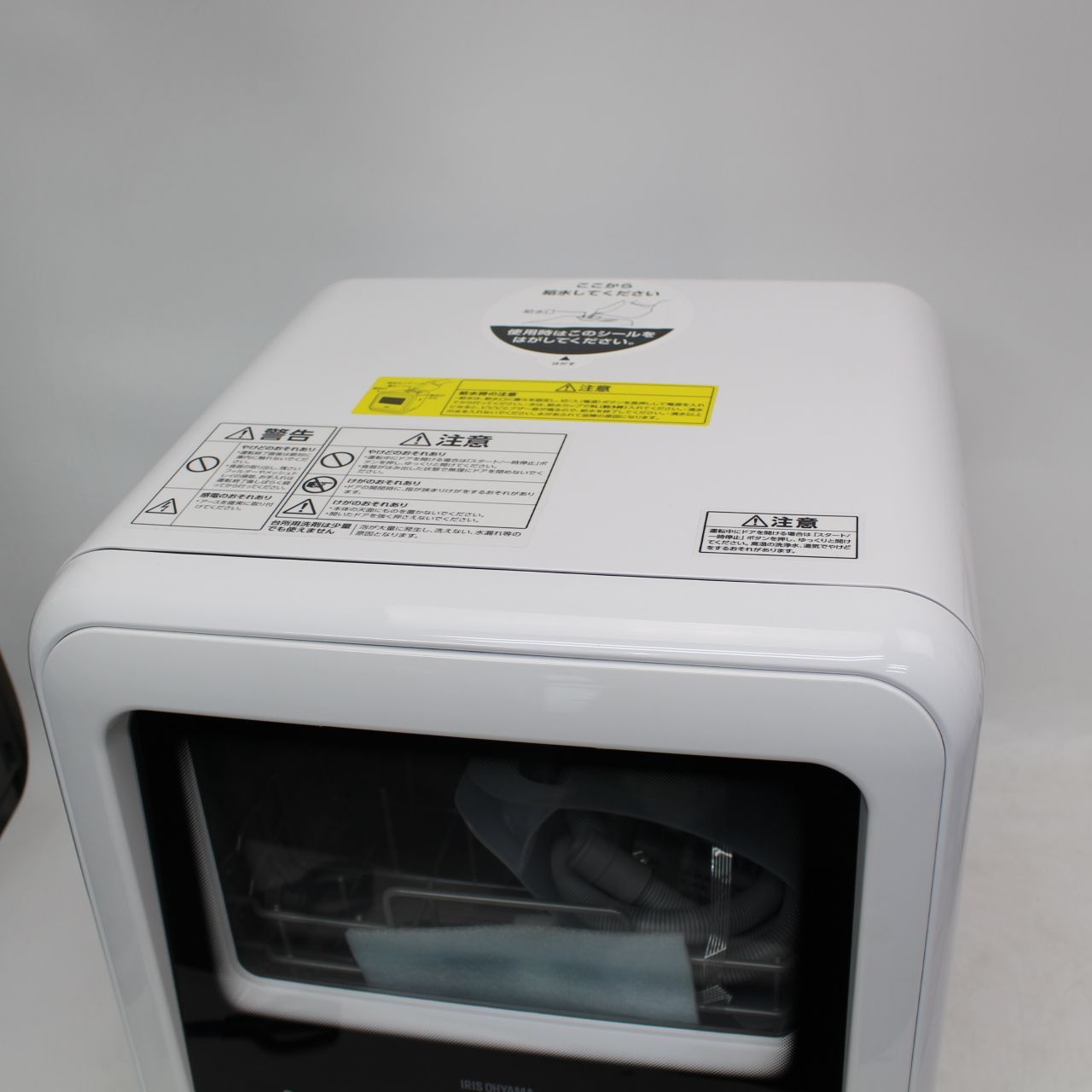 772)【未使用】IRIS OHYAMA アイリスオーヤマ 食洗機 PZSH-5T-W タンク 