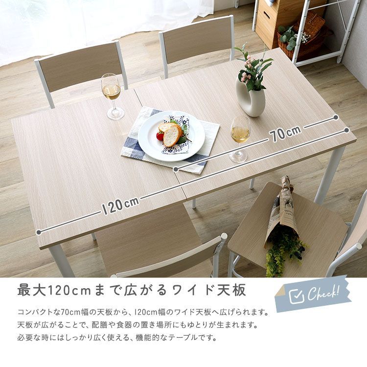 北欧風 伸縮ダイニングテーブル 72〜120cm ホワイトオーク 2〜4人用 新品】北欧風 伸縮ダイニングテーブル 72〜120cm ホワイトオーク 2〜4人用