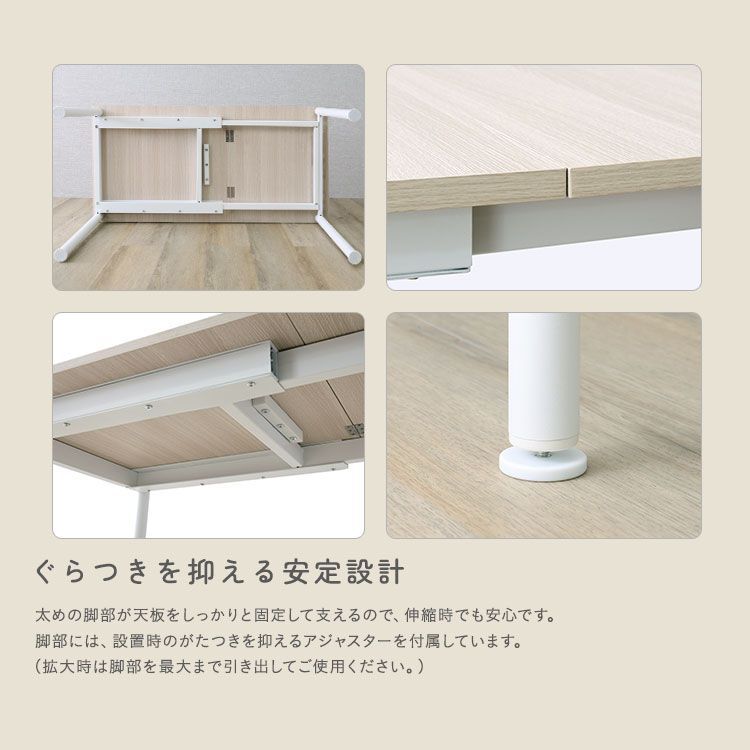 新品】北欧風 伸縮ダイニングテーブル 72〜120cm ホワイトオーク 2〜4人用