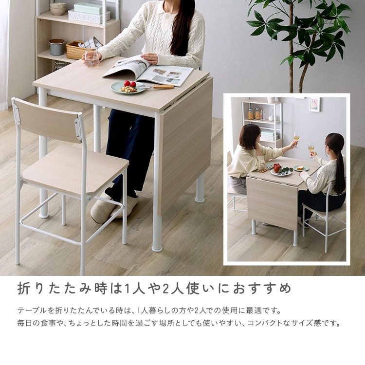 北欧風 伸縮ダイニングテーブル 72〜120cm ホワイトオーク 2〜4人用 新品】北欧風 伸縮ダイニングテーブル 72〜120cm ホワイトオーク 2〜4人用
